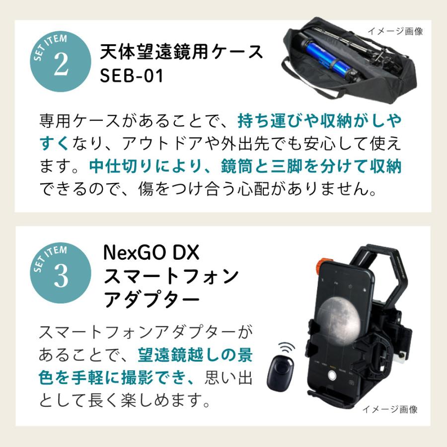 CELESTRON（セレストロン） 天体望遠鏡 StarSense Explorer LT 80AZ