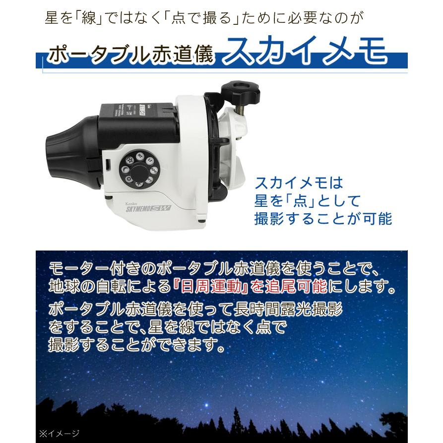 ケンコー・トキナー (自由雲台・微動雲台・三脚セット) Kenko ケンコー・トキナー (自由雲台・微動雲台・三脚セット) Kenko