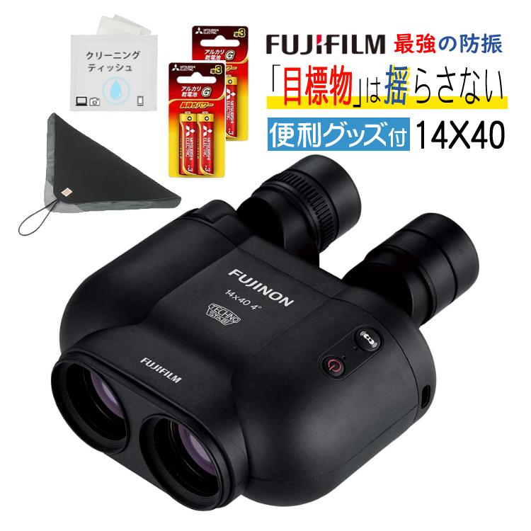 FUJIFILM（フジフイルム） （使うと分かるあったら嬉しい便利グッズ付