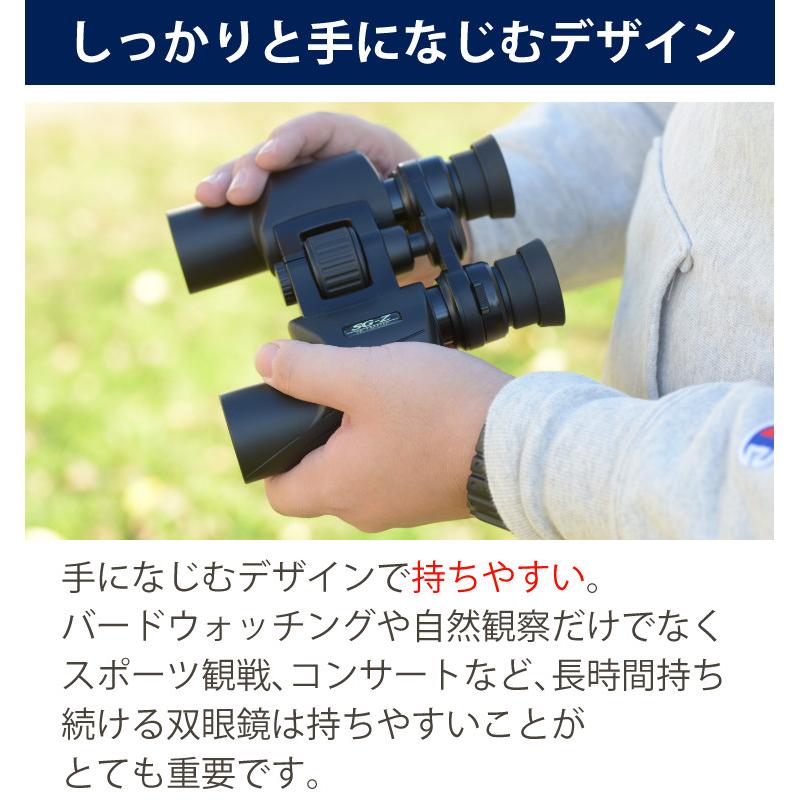 ケンコー・トキナー ケンコー 双眼鏡 20倍-100倍ズーム SG-Z 20 ケンコー・トキナー ケンコー 双眼鏡 20倍-100倍ズーム SG-Z 20