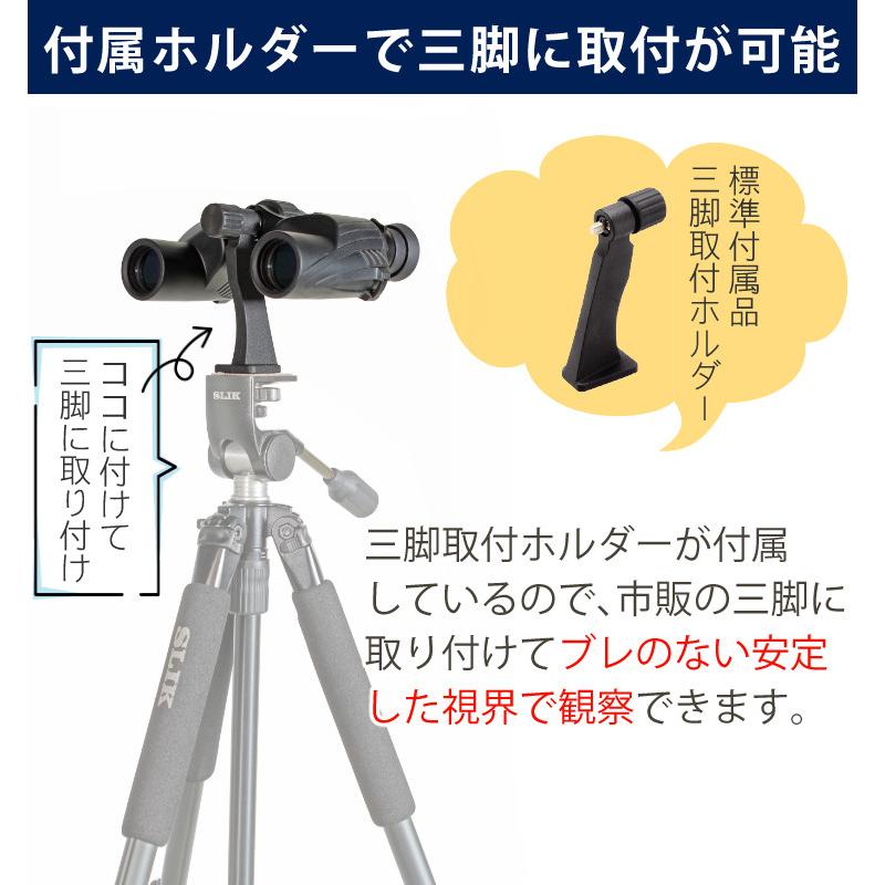 ケンコー・トキナー ケンコー 双眼鏡 20倍-100倍ズーム SG-Z 20 ケンコー・トキナー ケンコー 双眼鏡 20倍-100倍ズーム SG-Z 20