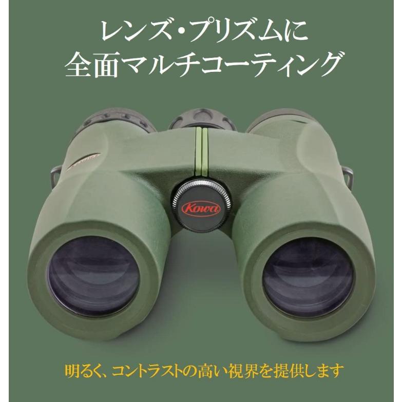 持ち運びに便利 バッグ・ひざかけセット 野鳥観察に 双眼鏡 コーワ SVII 32-8 (8×32mm)倍率8倍 完全防水 グリーン KOWA｜homeshop｜04