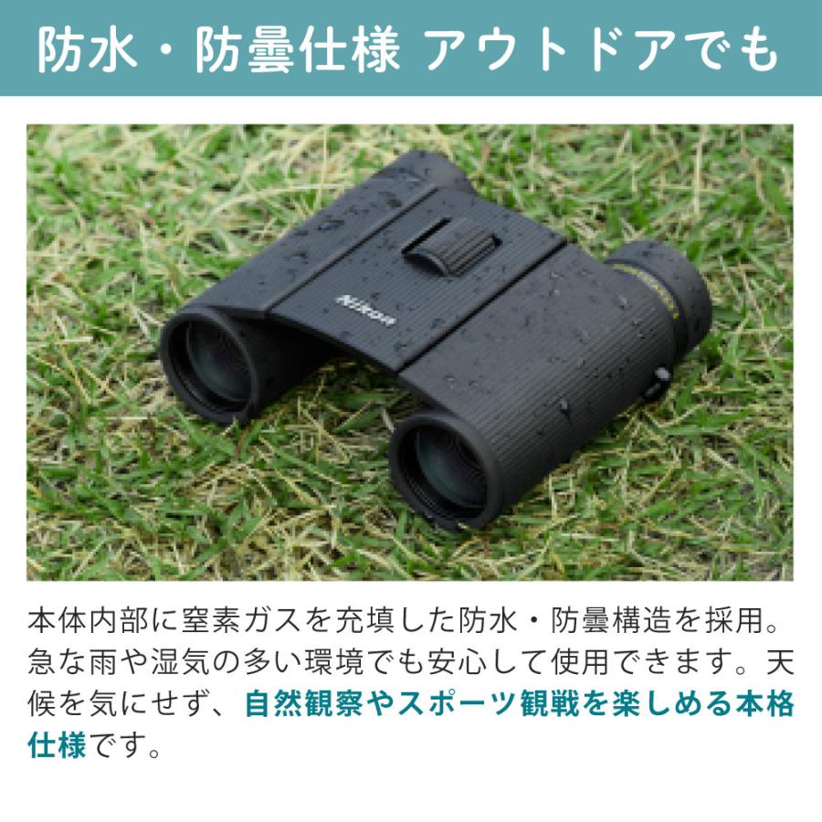 ニコン（Nikon） 双眼鏡 SPORTSTAR EX II 10x25 10倍 10x25 コンパクト