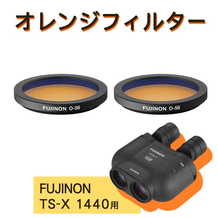 FUJIFILM（フジフイルム） （2枚セット）富士フイルム オレンジ