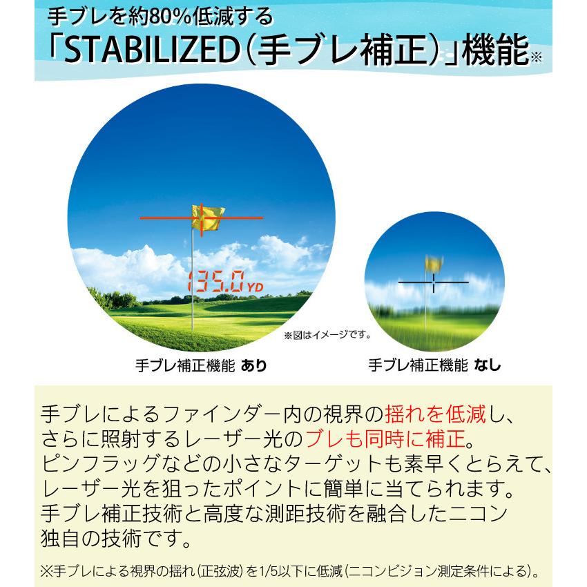 ニコン レーザー距離計 ゴルフ COOLSHOT PROII STABILIZED 携帯 ニコン レーザー距離計 ゴルフ COOLSHOT PROII STABILIZED 携帯