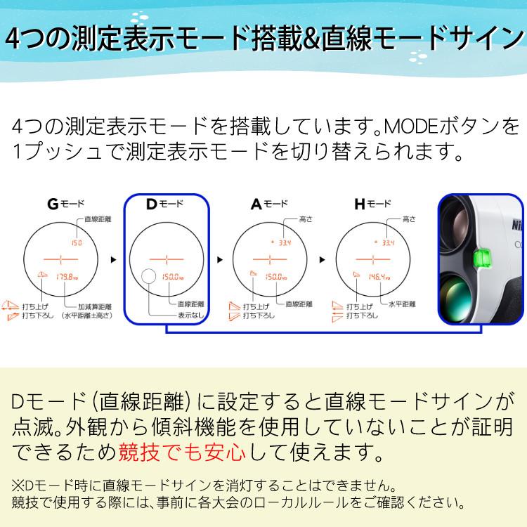 ニコン レーザー距離計 ゴルフ COOLSHOT PROII STABILIZED 携帯 ニコン レーザー距離計 ゴルフ COOLSHOT PROII STABILIZED 携帯