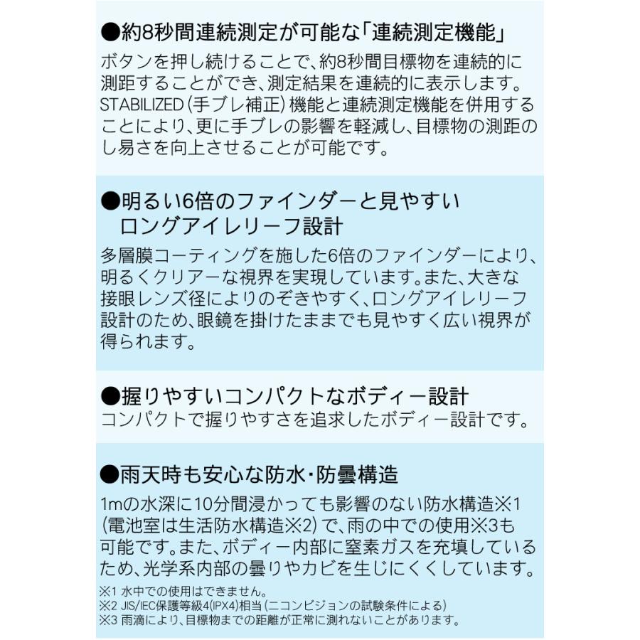 ニコン レーザー距離計 ゴルフ COOLSHOT PROII STABILIZED 携帯 ニコン レーザー距離計 ゴルフ COOLSHOT PROII STABILIZED 携帯
