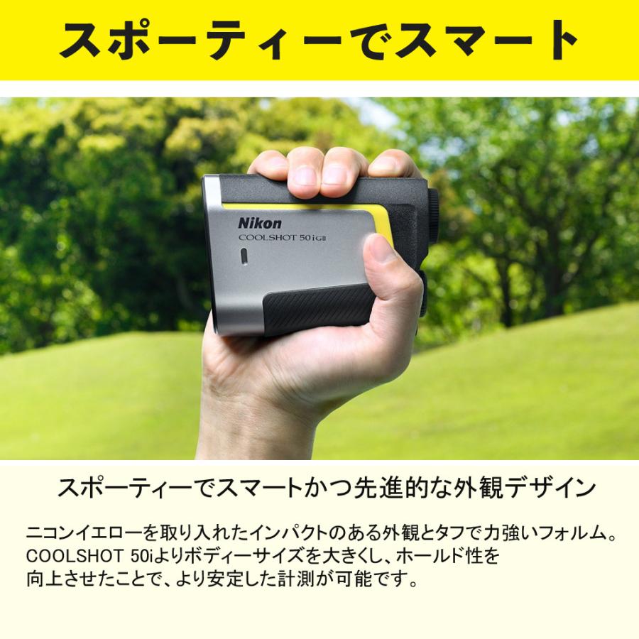 ニコン（Nikon） ゴルフ レーザー距離計 COOLSHOT 50i GII 高低差対応