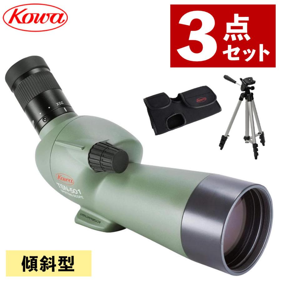 Kowa（コーワ） （レビュー特典あり）コーワ スポッティングスコープ 