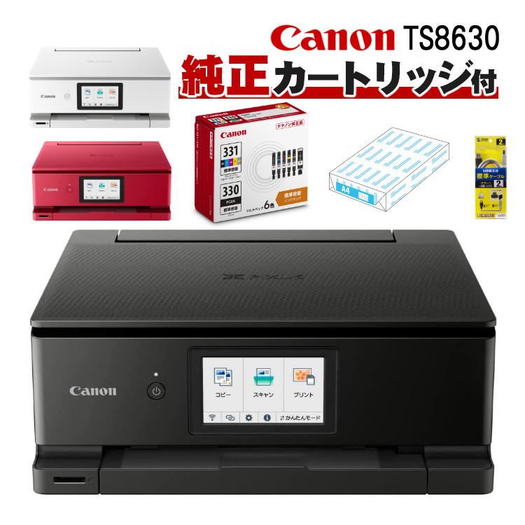 楽天1位】 CANON PIXUS TS8630 インクジェット複合機 レッド 5782C041