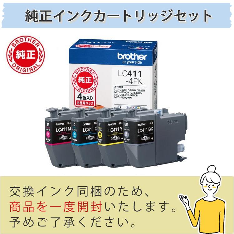7%OFFセール (インクカートリッジ付)ブラザー プリンター A4インクジェット複合機 DCP-J926N-B (ブラック Wi-Fiスマホ・タブレット接続 2021年モデル)(ラッピング不可) ホームショッピング - 通販 - PayPayモール ウクライナ巡り米国 -https://elmanjar.com.co 7%OFFセール (インクカートリッジ付)ブラザー プリンター A4インクジェット複合機 DCP-J926N-B (ブラック Wi-Fiスマホ・タブレット接続 2021年モデル)(ラッピング不可) ホームショッピング - 通販 - PayPayモール ウクライナ巡り米国 -https://elmanjar.com.co
