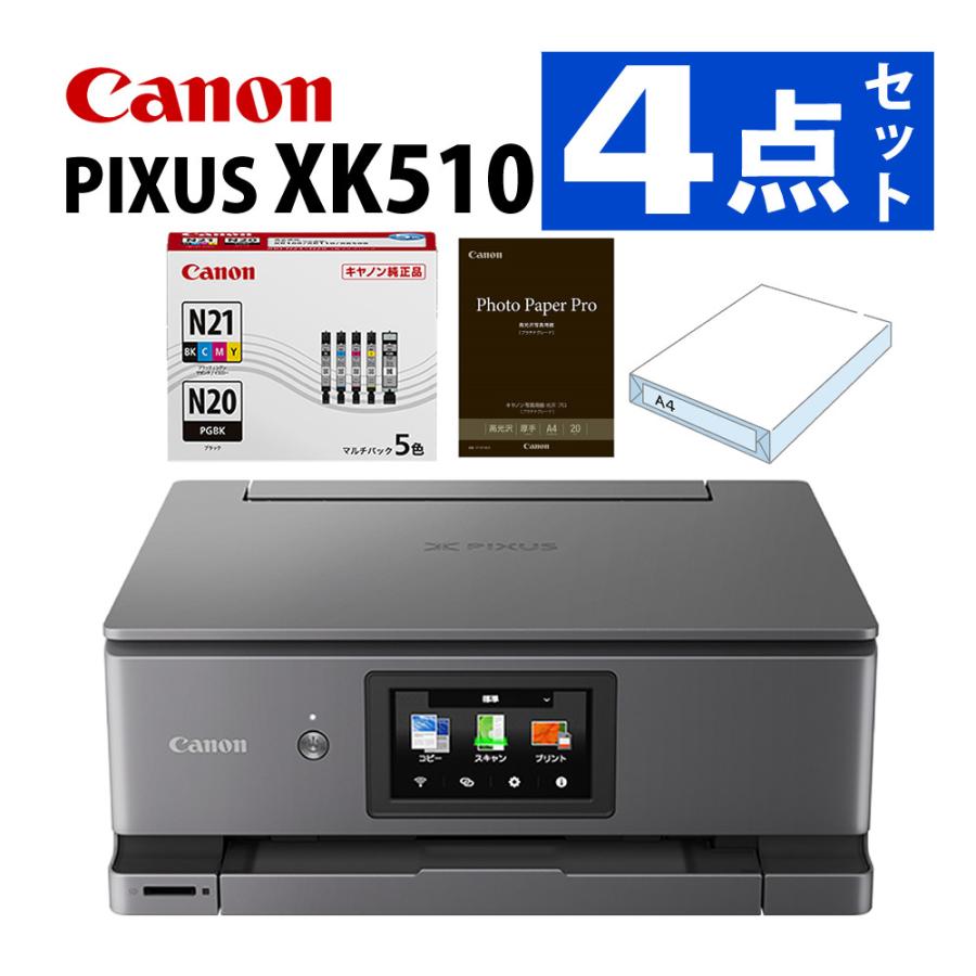 Canon プリンタ コピー機 キャノン 複合 機 キヤノン Canon プリンター