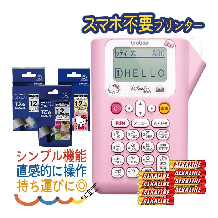 Hello Kitty Label Printer Pink PT-J100KTP 3.5mm to 12mm Width Tape from Japan 