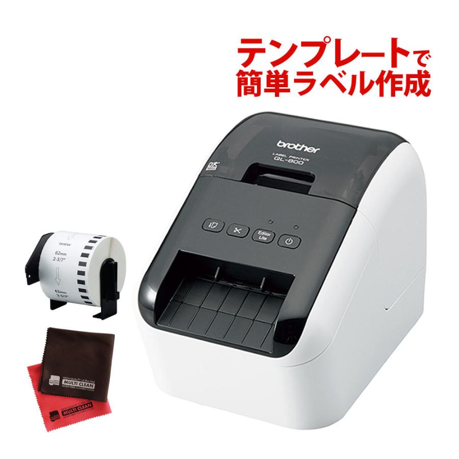 ブラザー工業 ブラザー 感熱ラベルプリンター QL-800 QL800 パン屋