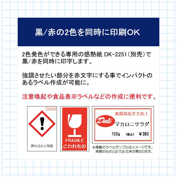 ブラザー工業 ブラザー 感熱ラベルプリンター QL-800 QL800 パン屋