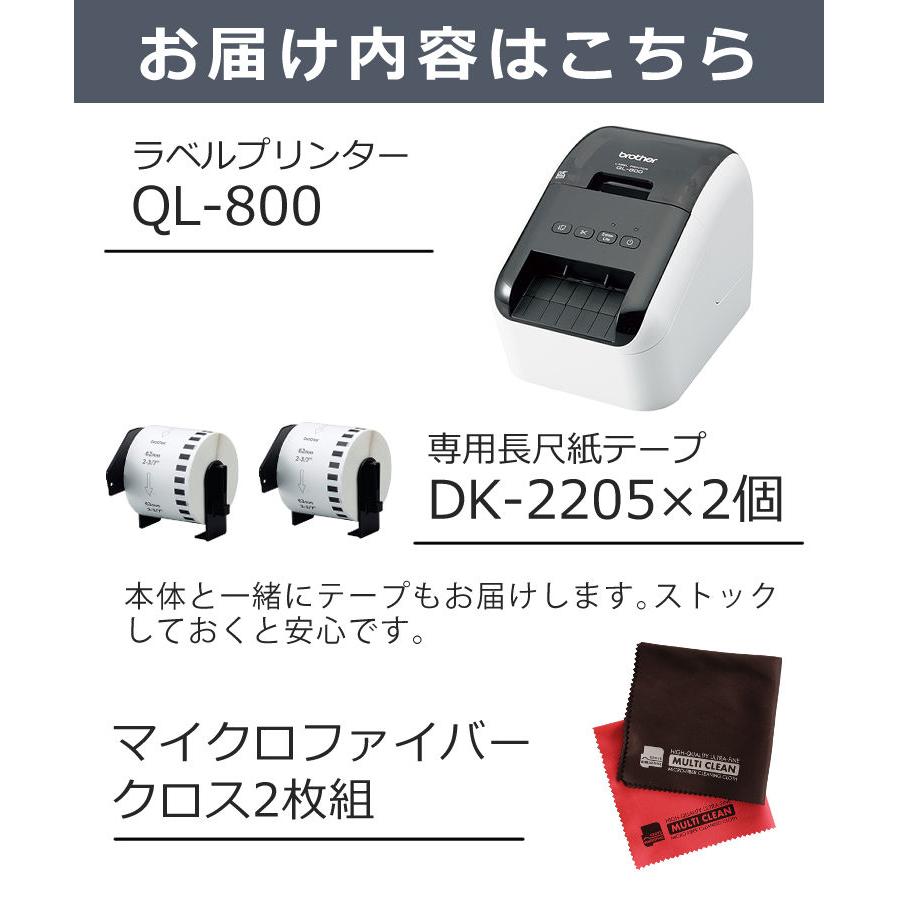 ブラザー　感熱ラベルプリンター　QL-800　QL800　食品シール　ラベル表示　ラベルシール　食品ラベル　表示シール　パン屋　ラベルライター（ラッピング不可）