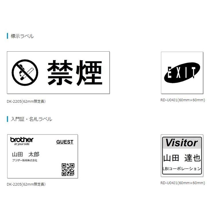 ブラザー工業 ブラザー 感熱ラベルプリンター QL-800 QL800 パン ブラザー工業 ブラザー 感熱ラベルプリンター QL-800 QL800 パン
