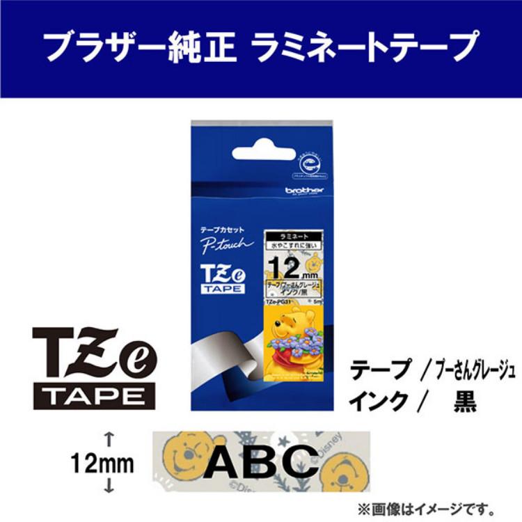 ブラザー工業 (プーさんセット)(まとめ買い5種セット)(12mm ブラザー工業 (プーさんセット)(まとめ買い5種セット)(12mm