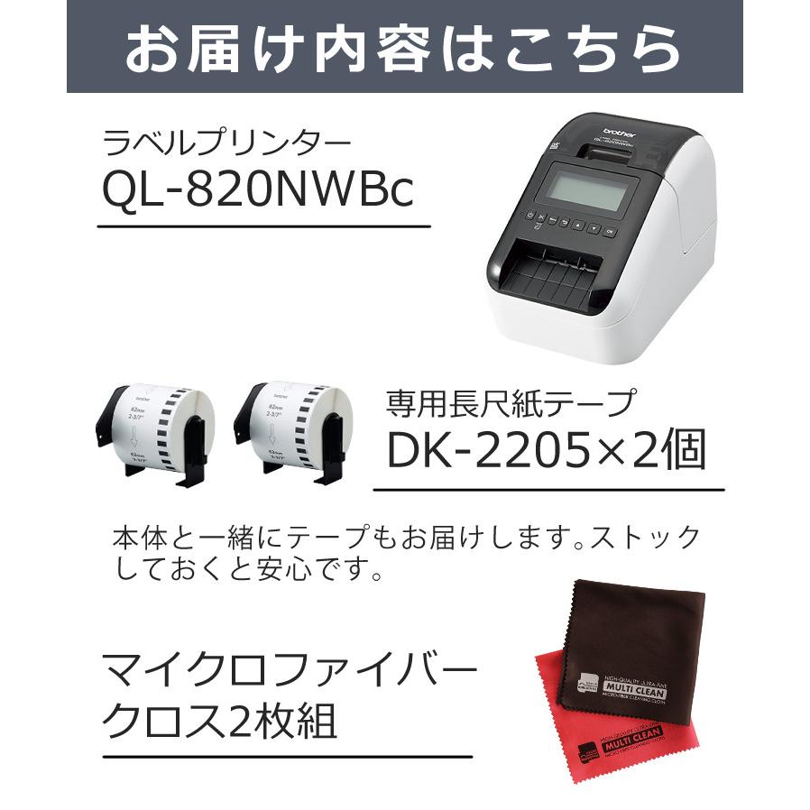 ブラザー工業 (本体&テープ2個セット) brother (ブラザー) QL ブラザー工業 (本体&テープ2個セット) brother (ブラザー) QL