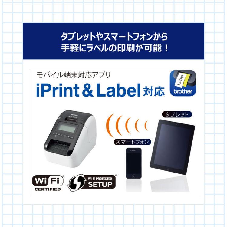 ブラザー工業 (本体&テープ5個セット) brother (ブラザー) QL ブラザー工業 (本体&テープ5個セット) brother (ブラザー) QL