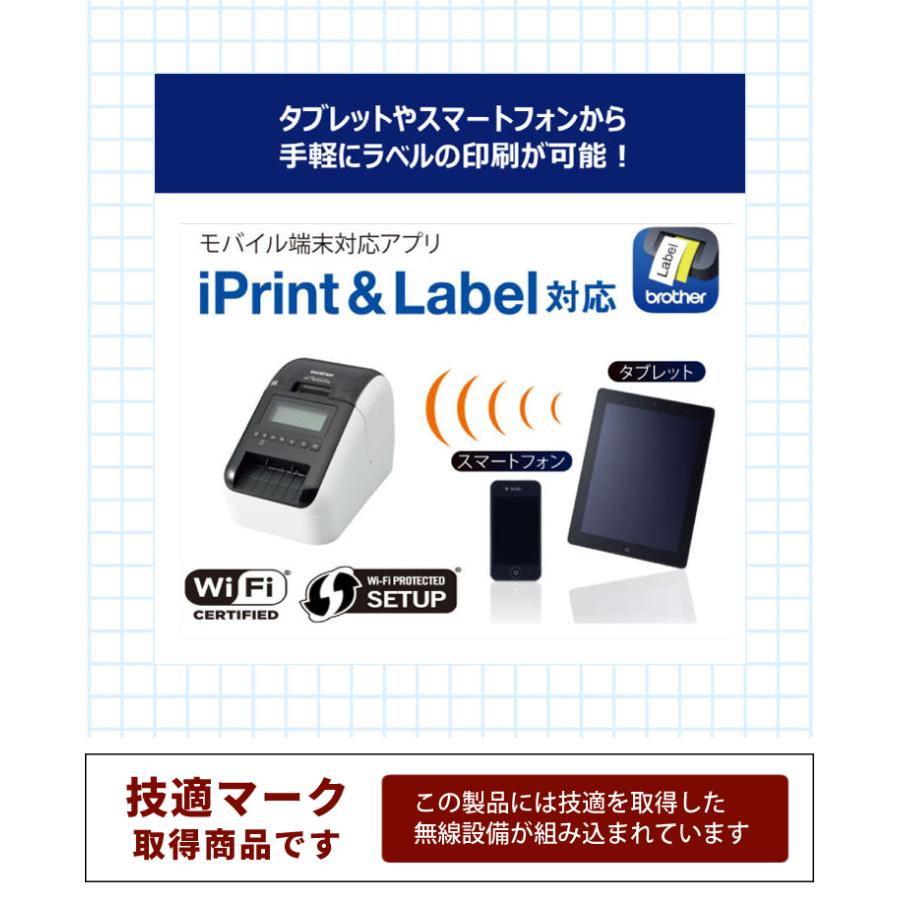 ブラザー工業 (本体＆テープ5個セット) brother （ブラザー） QL
