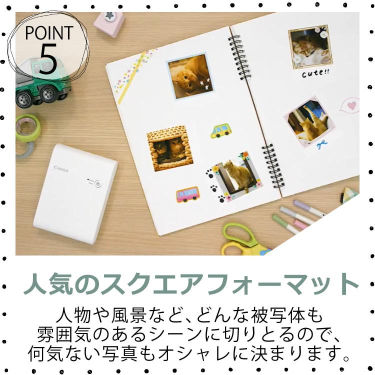 キヤノン フォトプリンター SELPHY SQUARE QX10 ブラック スクエア 用紙 2点セット｜homeshop｜14