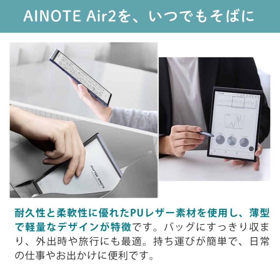 iFLYTEK（アイフライテック） スマートノート 電子ノート AINOTEAIR2