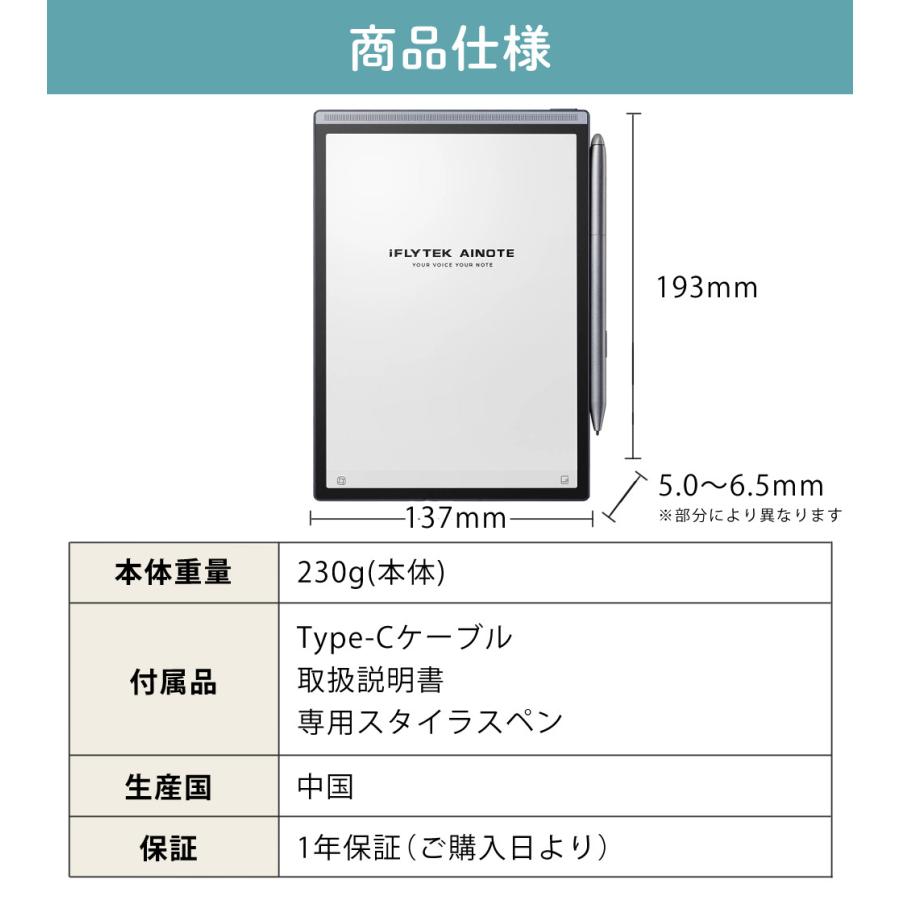 iFLYTEK（アイフライテック） スマートノート 電子ノート AINOTEAIR2