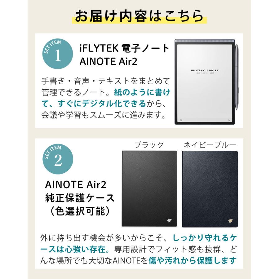 iFLYTEK（アイフライテック） スマートノート 電子ノート AINOTEAIR2