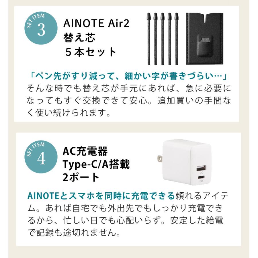 iFLYTEK（アイフライテック） スマートノート 電子ノート AINOTEAIR2