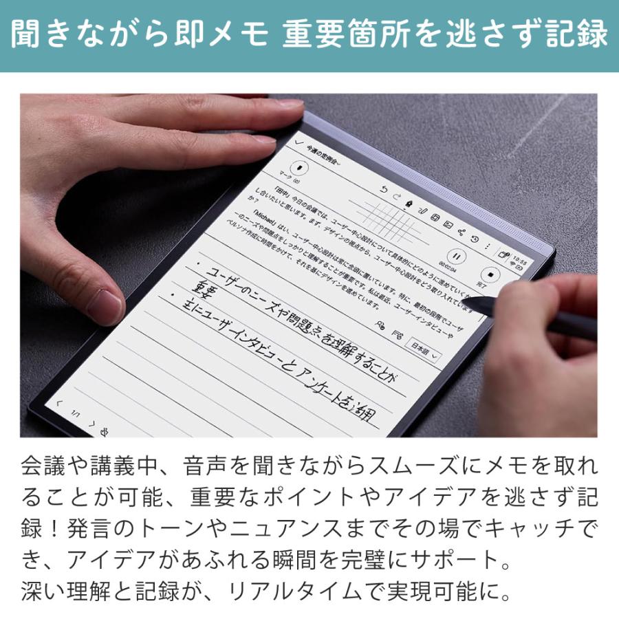 美品 AINOTE2 A4サイズ 紙のような書き心地 純正カバー・替え芯付き 美