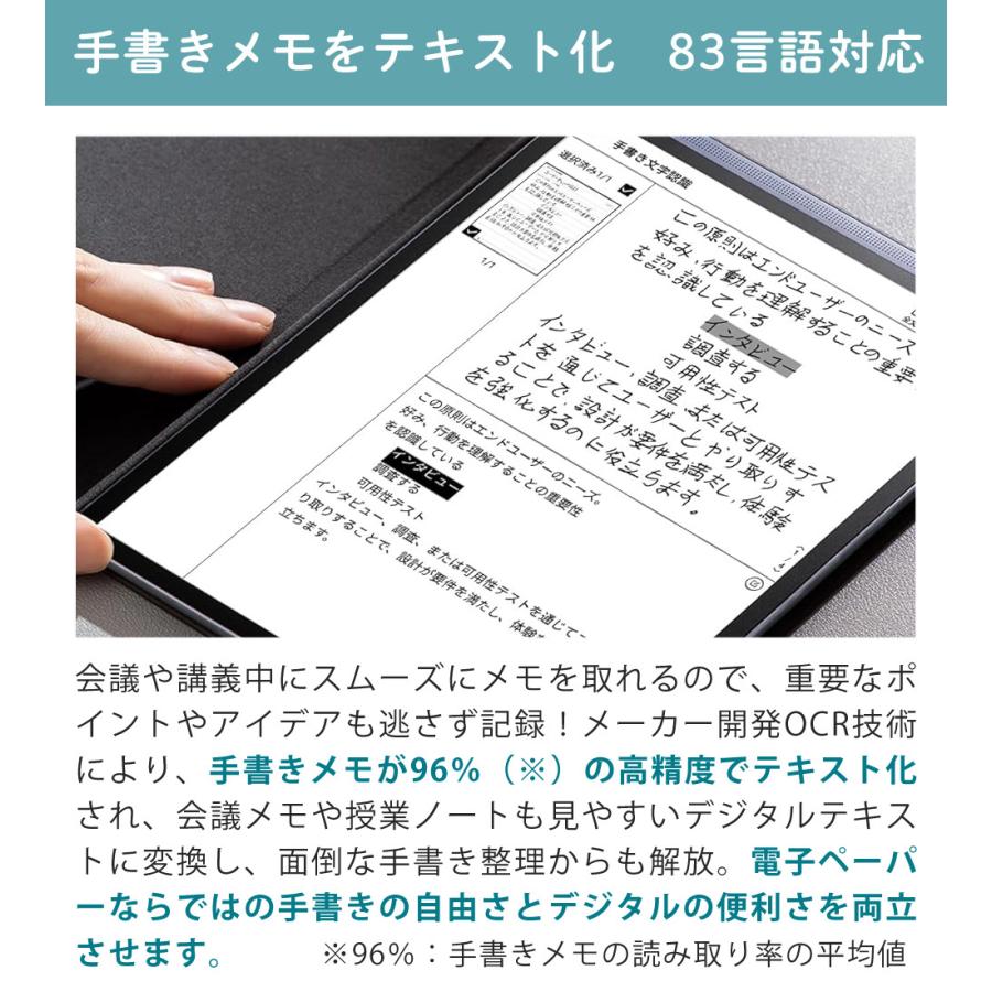 iFLYTEK（アイフライテック） スマートノート 電子ノート AINOTEAIR2