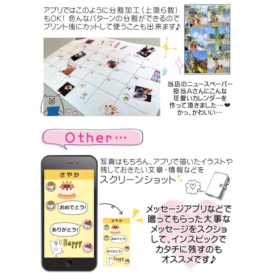 プロフィー フォト用紙2種セット ミニフォトプリンター インスピック スマホ連動 Bluetooth ホームショッピング 通販 Paypayモール キヤノン Inspic Pv 123 Sp ピンク 34c007 キャノン Canon いかがでし