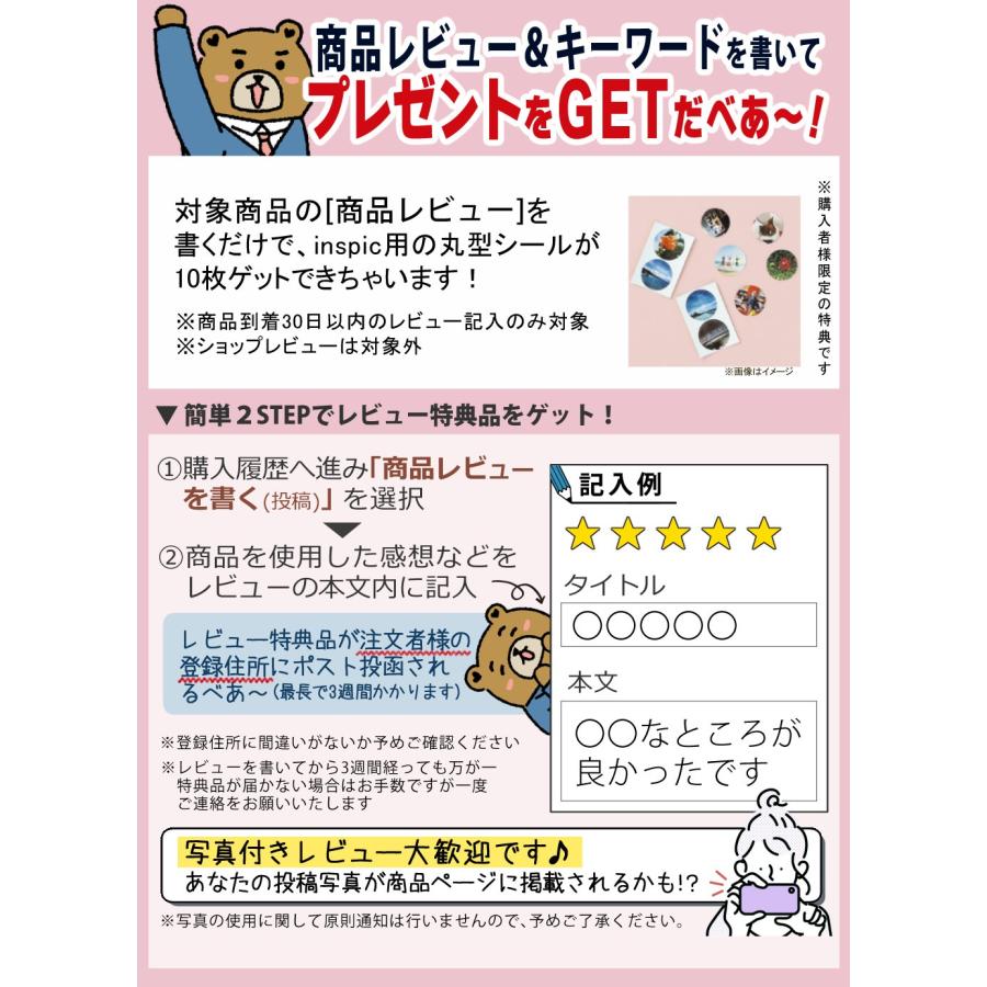 キヤノン（Canon） (フォト用紙100枚&アダプタ付) ミニフォト