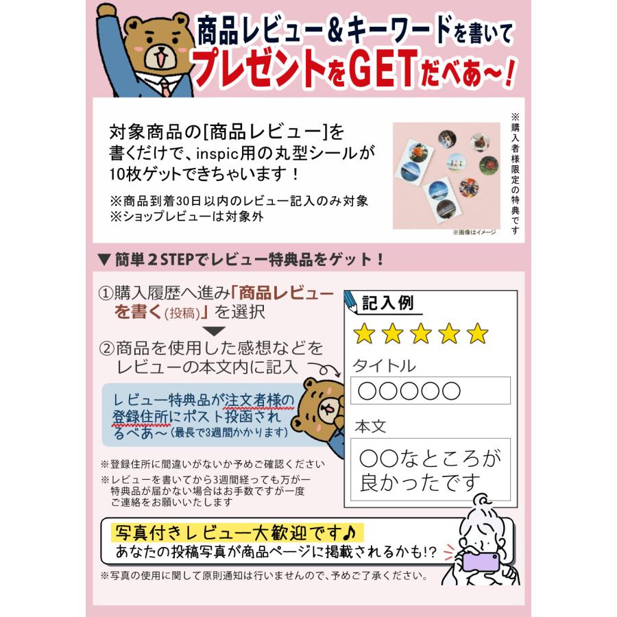 Canon inSPiC ポータブルプリンター 30枚用紙付き Amazon.co.jp: (フォト用紙50枚付)キヤノン インスピック PV-123