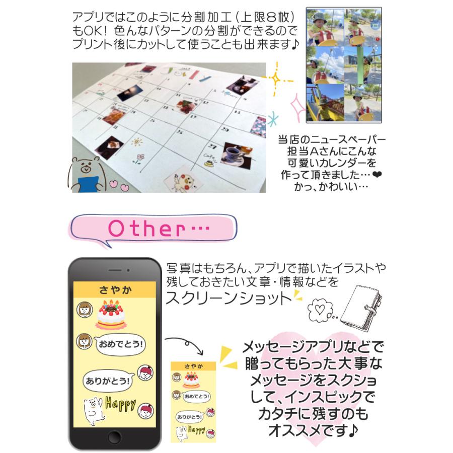 キヤノン（Canon） (可愛い巾着ポーチセット) ミニフォトプリンター