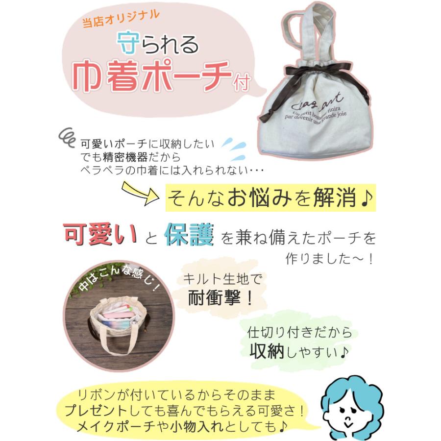 キヤノン（Canon） (可愛い巾着ポーチセット) ミニフォトプリンター