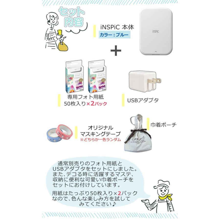 キヤノン（Canon） (可愛い巾着ポーチセット) ミニフォトプリンター