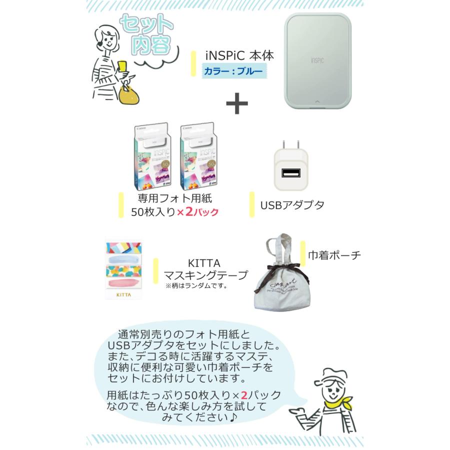 キヤノン (可愛い巾着ポーチセット) キヤノン(Canon) ミニフォト キヤノン (可愛い巾着ポーチセット) キヤノン(Canon) ミニフォト