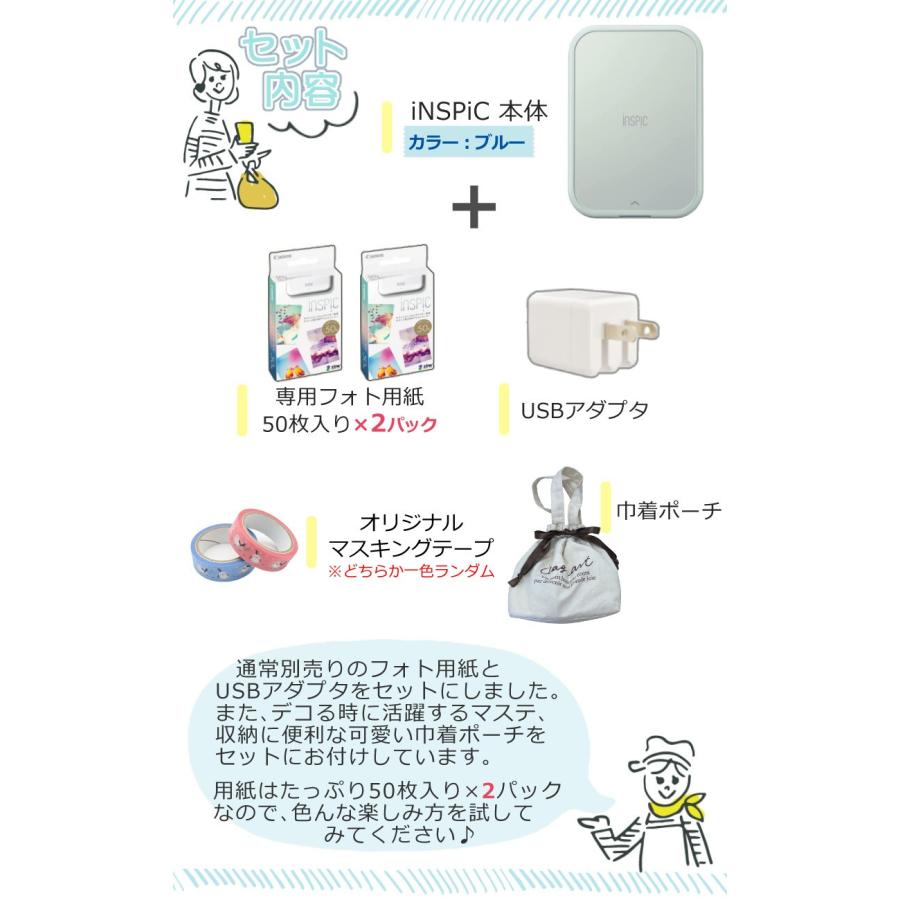 キヤノン（Canon） (可愛い巾着ポーチセット) ミニフォトプリンター