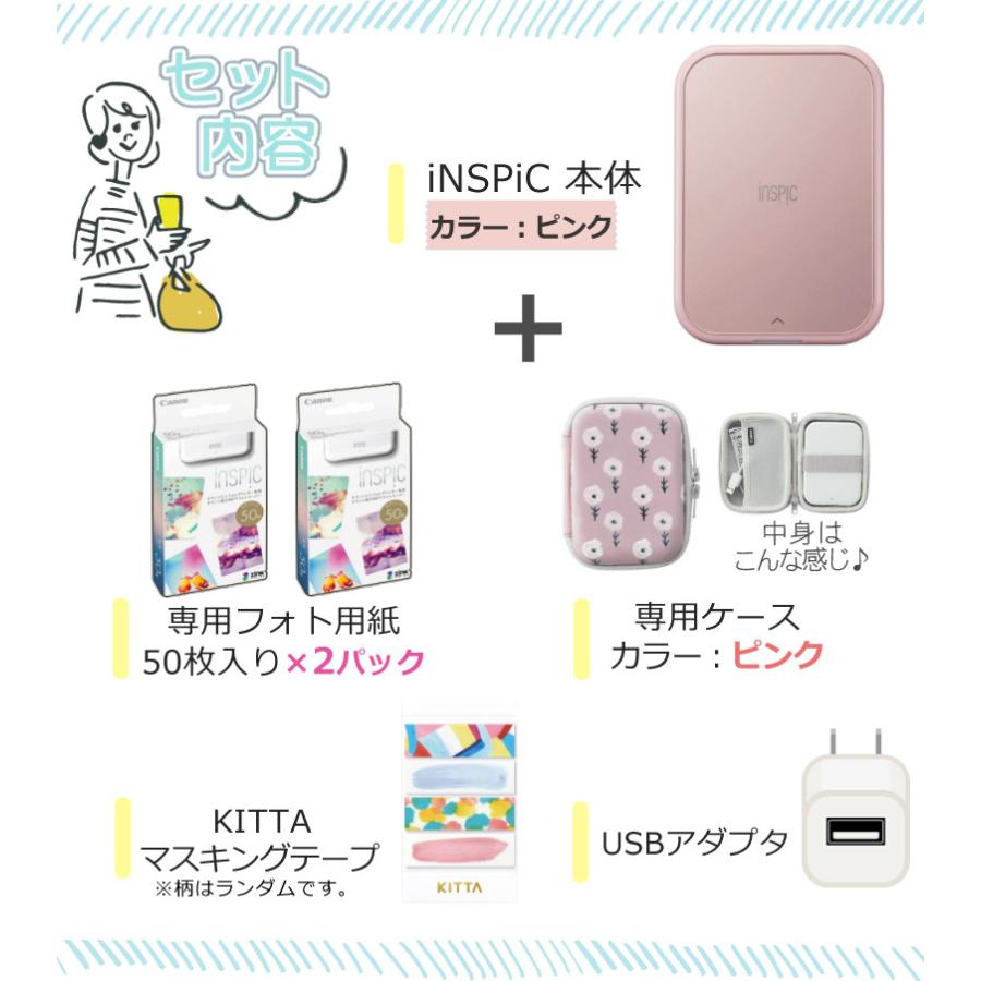 キヤノン (純正専用ケースセット) キヤノン(Canon) ミニフォト キヤノン (純正専用ケースセット) キヤノン(Canon) ミニフォト