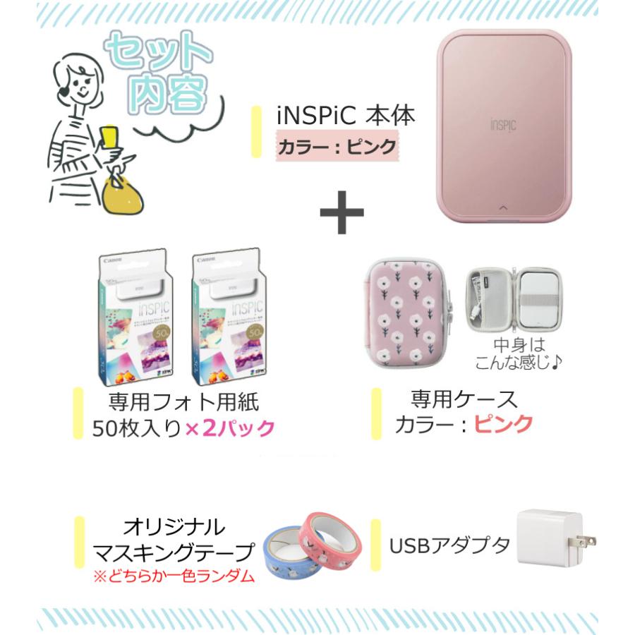 キヤノン（Canon） (純正専用ケースセット) ミニフォトプリンター
