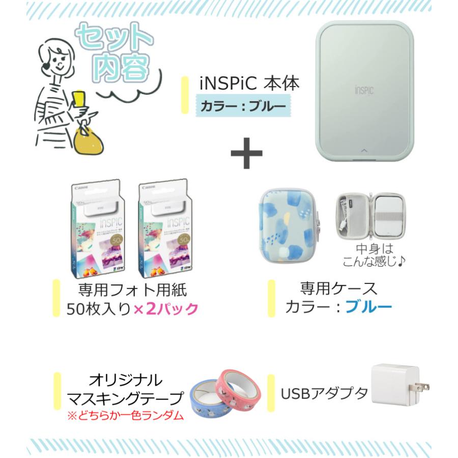 キヤノン（Canon） (純正専用ケースセット) ミニフォトプリンター