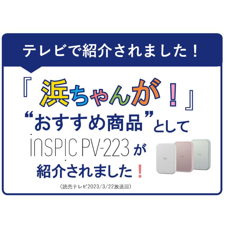 キヤノン (純正専用ケースセット) キヤノン(Canon) ミニフォト キヤノン (純正専用ケースセット) キヤノン(Canon) ミニフォト