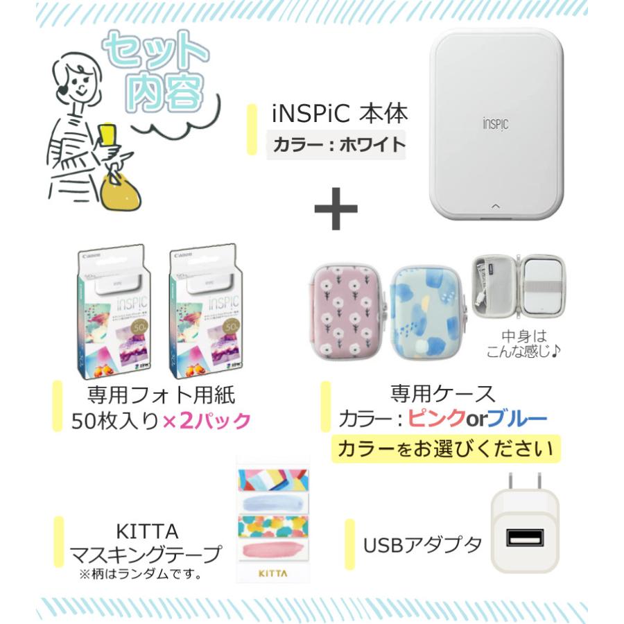 キヤノン (純正専用ケースセット) キヤノン(Canon) ミニフォト キヤノン (純正専用ケースセット) キヤノン(Canon) ミニフォト