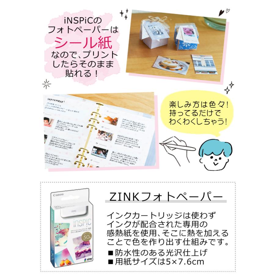 キヤノン（Canon） ミニフォトプリンター iNSPiC PV-223 ホワイト