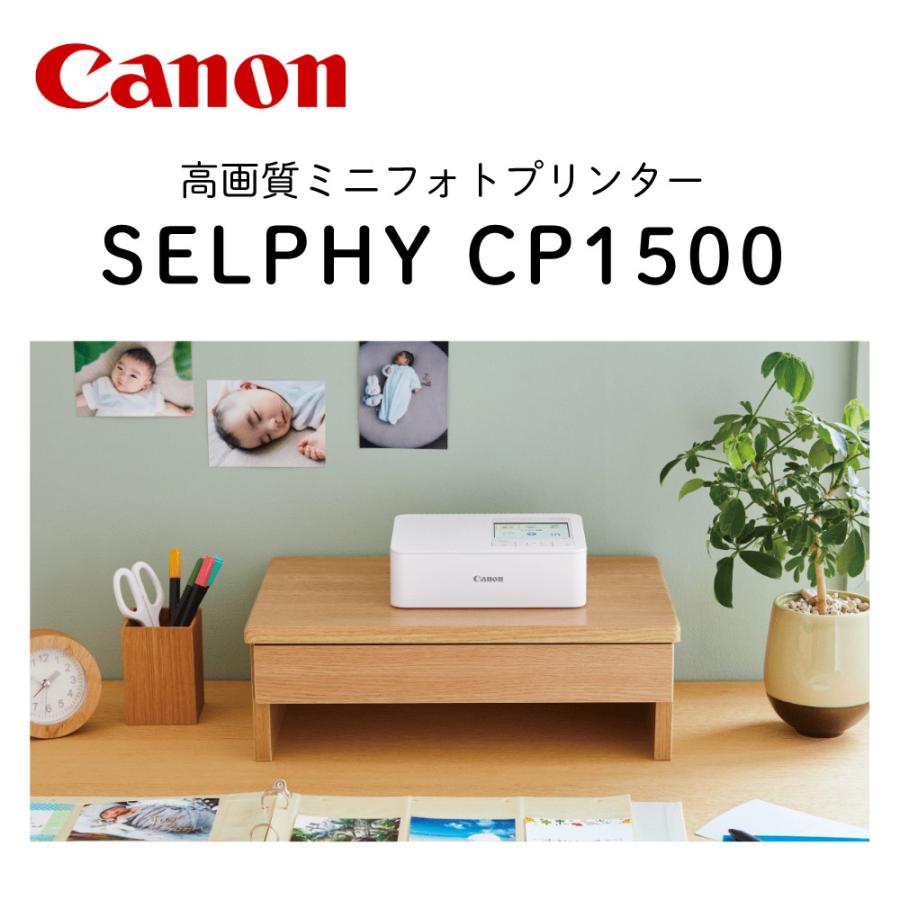 キヤノン（Canon） (たっぷり用紙108枚 スタンダードセット)キヤノン