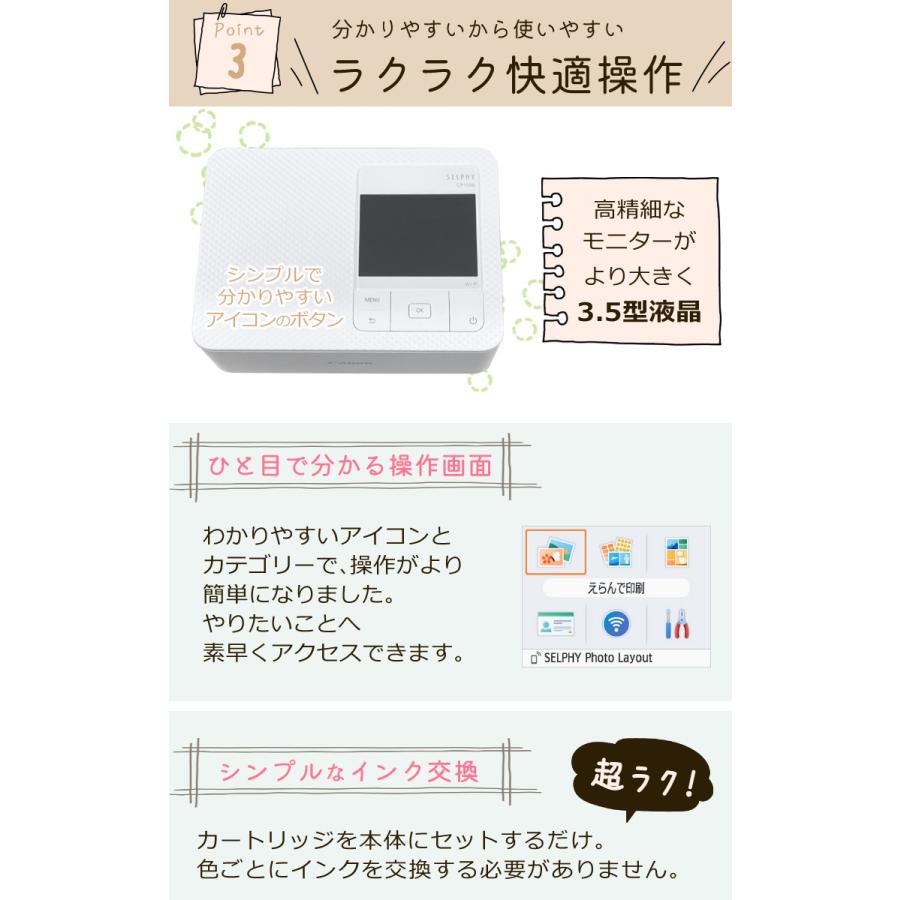 キヤノン（Canon） (遊び心満載 欲張りセット)キヤノン フォトプリンタ
