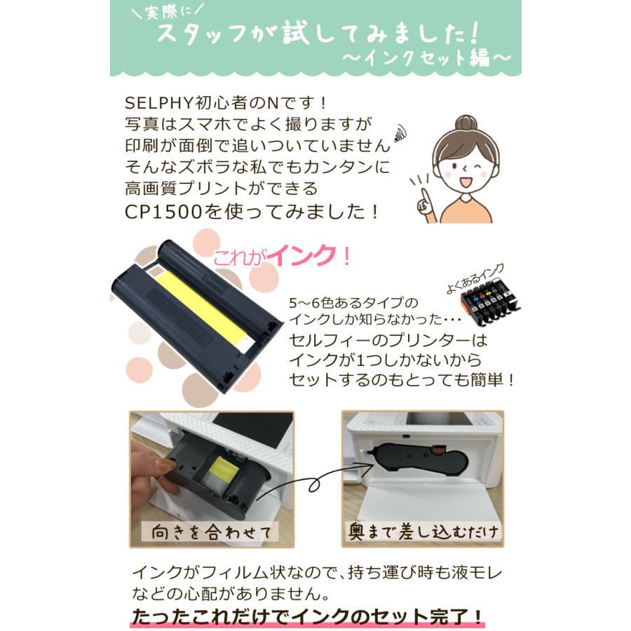 キヤノン（Canon） (遊び心満載 欲張りセット)キヤノン フォトプリンタ