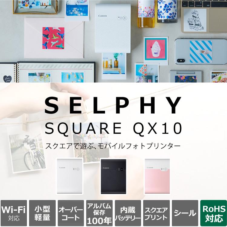 キヤノン フォトプリンター SELPHY SQUARE QX10 ブラック キヤノン フォトプリンター SELPHY SQUARE QX10 ブラック